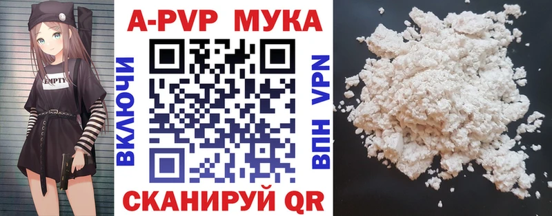 Купить наркотики Кореновск АМФ Гашиш Канабис Alpha PVP