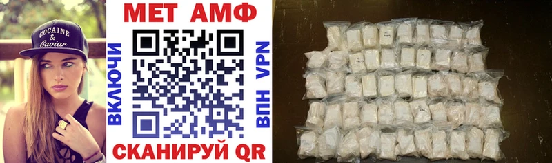 Амфетамин 98% Кореновск