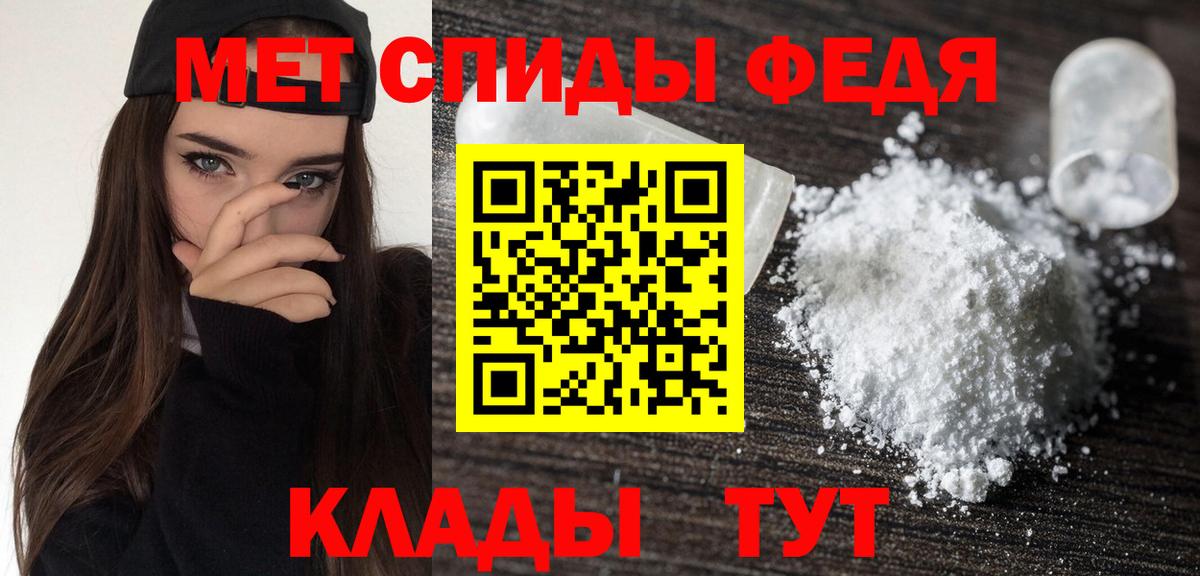 АМФЕТАМИН VHQ Кореновск