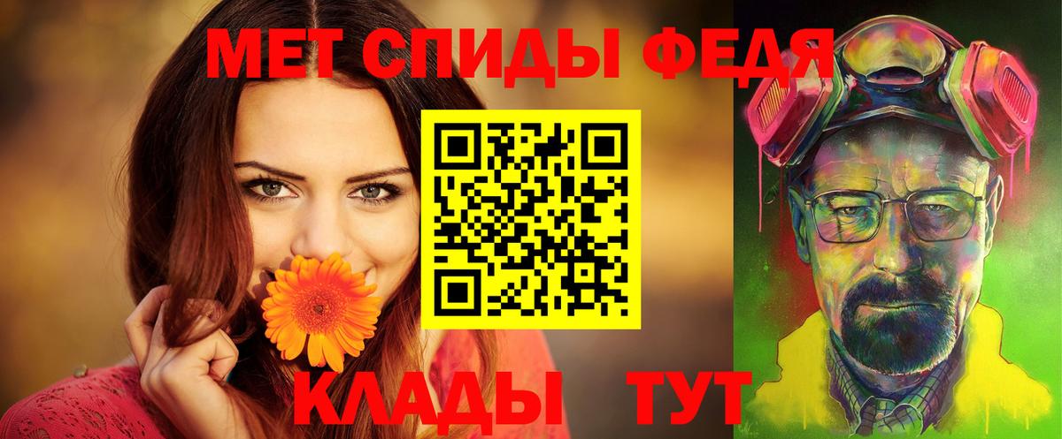 Кореновск  АМФЕТАМИН Розовый  Вход с VPN 