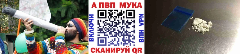хочу наркоту Кореновск Alpha-PVP мука
