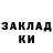 Метадон белоснежный Vira Prokopenko