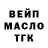 Кодеин Purple Drank Mark 56931