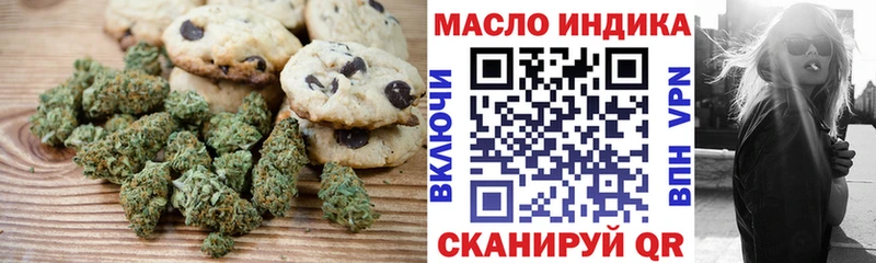как найти закладки  Кореновск  Печенье с ТГК марихуана 
