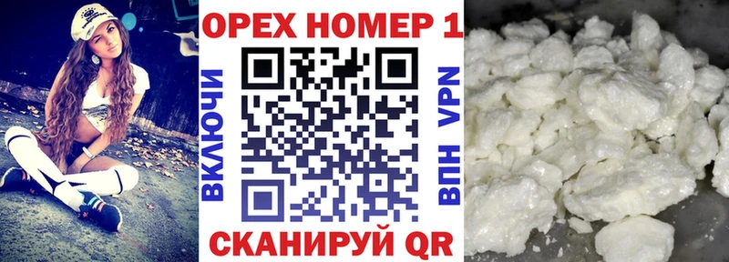 ссылка на мегу tor  цена наркотик  Кореновск  Кокаин 98% 