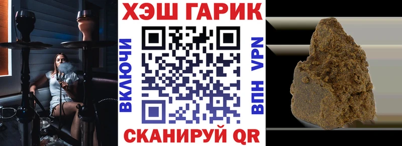 ГАШ ice o lator Кореновск
