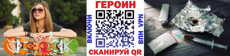 Героин VHQ  наркотики  Кореновск 
