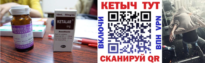 как найти наркотики  Кореновск  Кетамин ketamine 