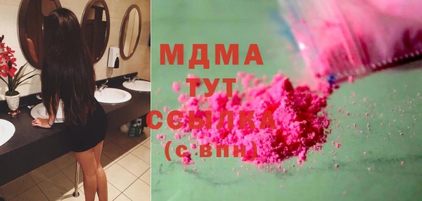mix Алексин
