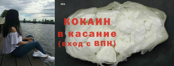 кокаин Алзамай