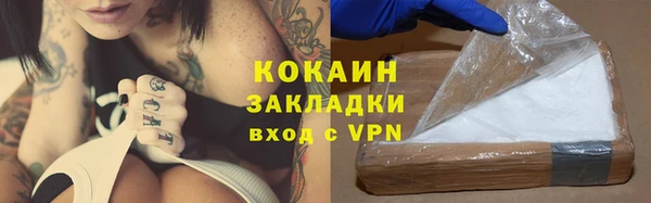 кокаин колумбия Алексеевка