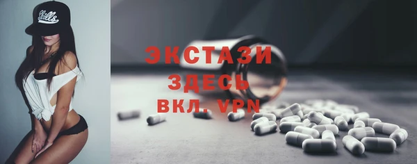 спиды Дмитровск