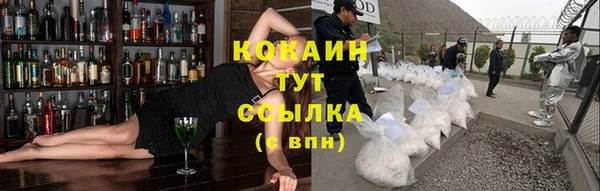 кокаин колумбия Алексеевка