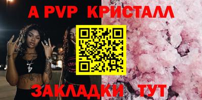 прущая мука Котовск
