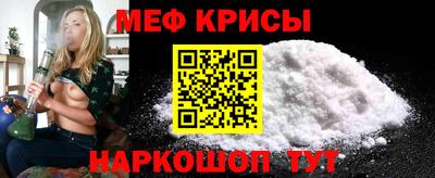 прущая мука Котовск
