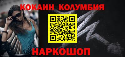 спиды Кохма