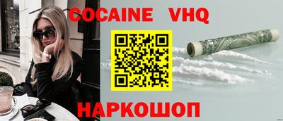 прущая мука Котовск