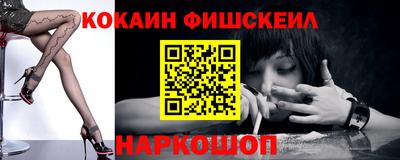 прущая мука Котовск