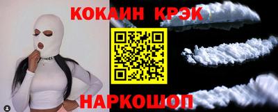 метамфетамин Красноармейск