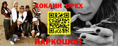 спиды Кохма