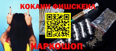метамфетамин Красноармейск