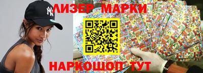 метамфетамин Красноармейск