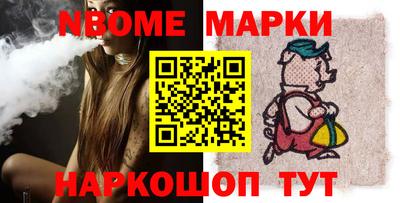 прущая мука Котовск