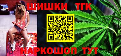 метамфетамин Красноармейск