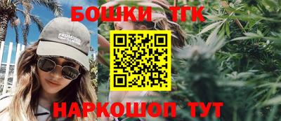 метамфетамин Красноармейск