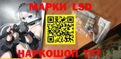 метамфетамин Красноармейск