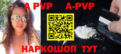 прущая мука Котовск