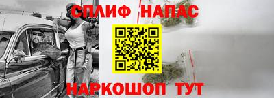 спиды Кохма
