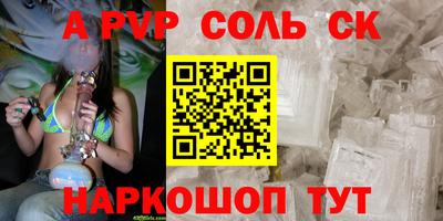 спиды Кохма