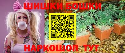 метамфетамин Красноармейск