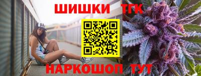 метамфетамин Красноармейск