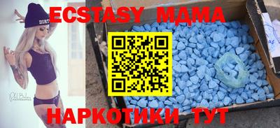 спиды Кохма