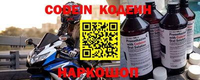 метамфетамин Красноармейск