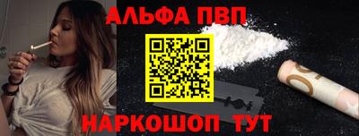 прущая мука Котовск