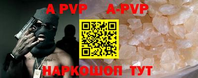 прущая мука Котовск