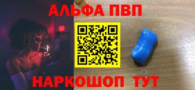 прущая мука Котовск