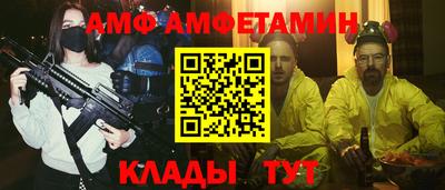 спиды Кохма