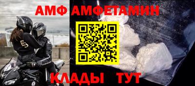 метамфетамин Красноармейск