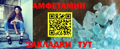 прущая мука Котовск