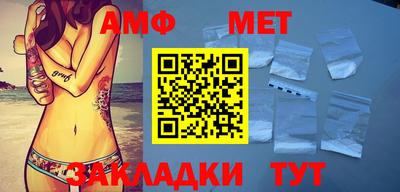 прущая мука Котовск