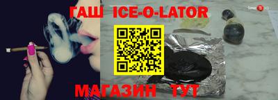 метамфетамин Красноармейск
