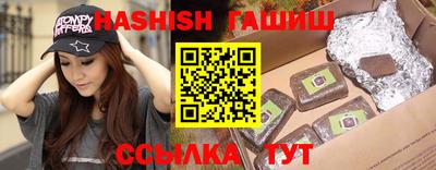 прущая мука Котовск