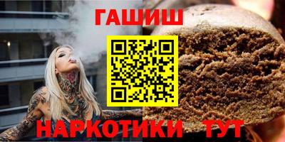 метамфетамин Красноармейск
