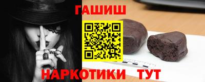 прущая мука Котовск