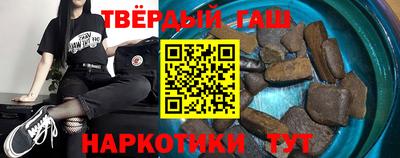 метамфетамин Красноармейск