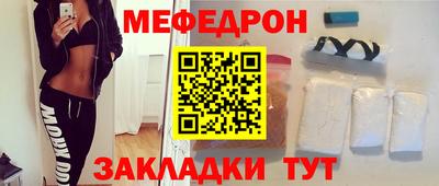прущая мука Котовск